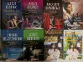 Книги разни 2€ бр., снимка 1