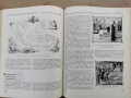 Детска енциклопедия СССР том1-1958г., снимка 5