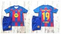Шарен екип Ямин Ямал 2026г Новия детски комплект YAMAL Barcelona New, снимка 4