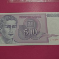 Банкнота Югославия-16458, снимка 2 - Нумизматика и бонистика - 30580915