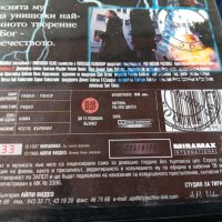 Пророчеството 2 Видеокасета VHS, снимка 4 - Ужаси - 44404712