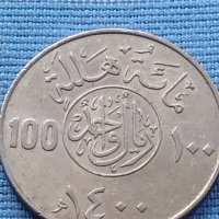 Монета много красива Арабска рядка за КОЛЕКЦИОНЕРИ 40856, снимка 5 - Нумизматика и бонистика - 42789075
