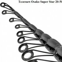 Телемач - OSAKO SUPER STAR MATCH 20-50, снимка 1 - Въдици - 31424568