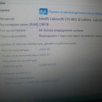 15,6" ASUS X54C-Intel Celeron 1,60MHz-2GB RAM-230GB HD-Лаптоп С Чанта/Зарядно-Добър-АСУС-Уиндолс7, снимка 16 - Лаптопи за дома - 44342530