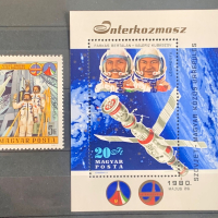 2025. Унгария 1980 ~  “ Космос. Унгарско участие в Програма “ Интеркосмос. “ , **, MNH, снимка 1 - Филателия - 44802720