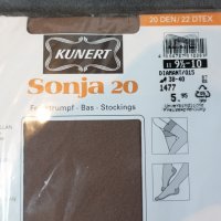 Kunert чорапи за жартиери модел Sonja 20 den, размер  9 1/2 -10, снимка 4 - Бельо - 39050303
