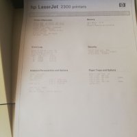Принтер HP laserjet 2300d, снимка 9 - Принтери, копири, скенери - 40217861