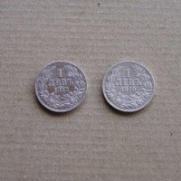 РАЗПРОДАЖБА на стари Български сребърни монети, снимка 7 - Нумизматика и бонистика - 24461462