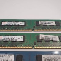 +Гаранция РАМ RAM памет DDR2 2GB памети за компютър, снимка 5 - RAM памет - 37357002