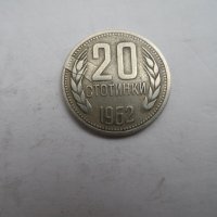 дефектна монета , снимка 3 - Нумизматика и бонистика - 33863630