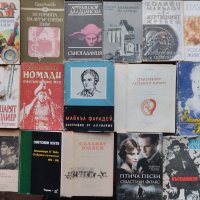Световна класика, Избрани романи, исторически и други -обновени, снимка 7 - Художествена литература - 36699029