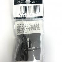 Ограничител, фиксатор за клещи за заголване и рязане на кабели, Япония, снимка 5 - Други инструменти - 36912417