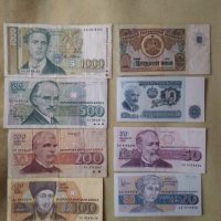 Български банкноти, снимка 1 - Нумизматика и бонистика - 35273519