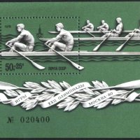 Чист блок Олимпийски Игри Москва 1980 Гребане от СССР 1978, снимка 1 - Филателия - 34914523