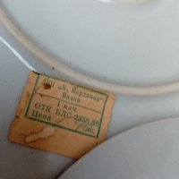21бр Бг порцелан,1956г,Нов,плата,чинии, снимка 5 - Антикварни и старинни предмети - 42743962