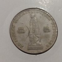 Монета 2 лева 1969 година за колекция от соца - 17734, снимка 6 - Нумизматика и бонистика - 31084413
