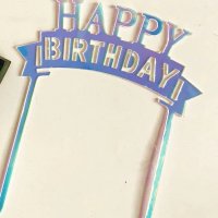 Happy Birthday седефен полупрозрачен Акрил пластмасов топер за торта украса декор, снимка 1 - Други - 29772463