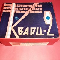  Стара Оригинална Кутия за Съветска Камера 'КВАРЦ-2' , снимка 1 - Други ценни предмети - 31489766