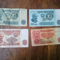 Лот банкноти от НРБ, снимка 2 - Нумизматика и бонистика - 38945119