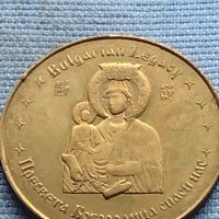 Сувенирна монета Троянския манастир България 39784, снимка 2 - Нумизматика и бонистика - 42727272