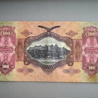 Банкнота - Унгария - 100 пенгьо | 1930г., снимка 2 - Нумизматика и бонистика - 44375828