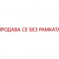 Васил Левски и Христо Ботев постер плакат, снимка 2 - Картини - 35463292