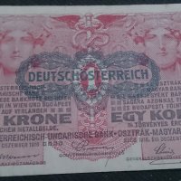 Стара банкнота 1916година - 14627, снимка 4 - Нумизматика и бонистика - 29083135