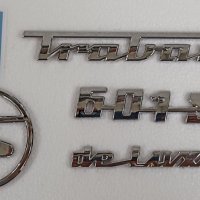 Премиум 3D ABS хромирани Trabant емблема + набор от надписи логотип Трабант ГДР DDR GDR, снимка 2 - Аксесоари и консумативи - 42905208