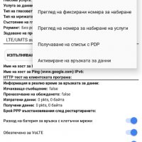 Nokia 2, снимка 10 - Nokia - 38970097