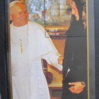 Чист блок Принцеса / Лейди Даяна  и Папа Йоан Павел II 1997 от Нигер , снимка 1 - Филателия - 40765187