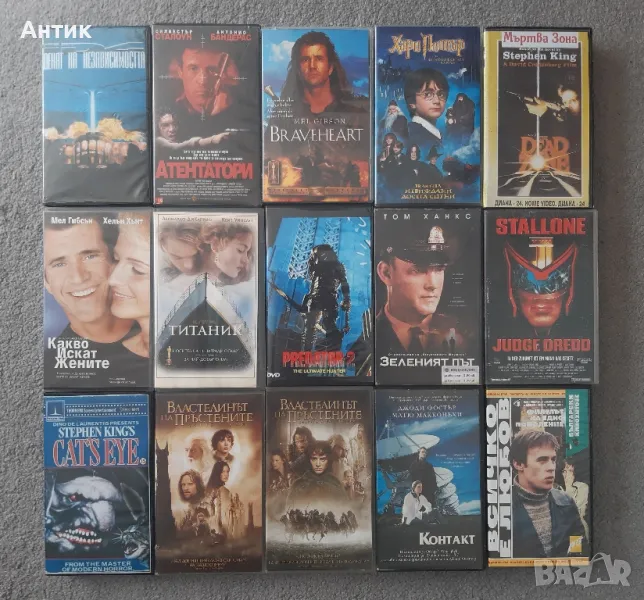 Колекция Видеокасети VHS Филмови Класики 15 Броя, снимка 1