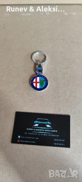 Ключодържател за Алфа Ромео , снимка 1