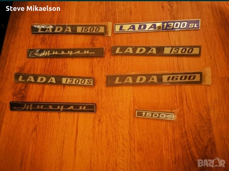 Емблема, снимка 1