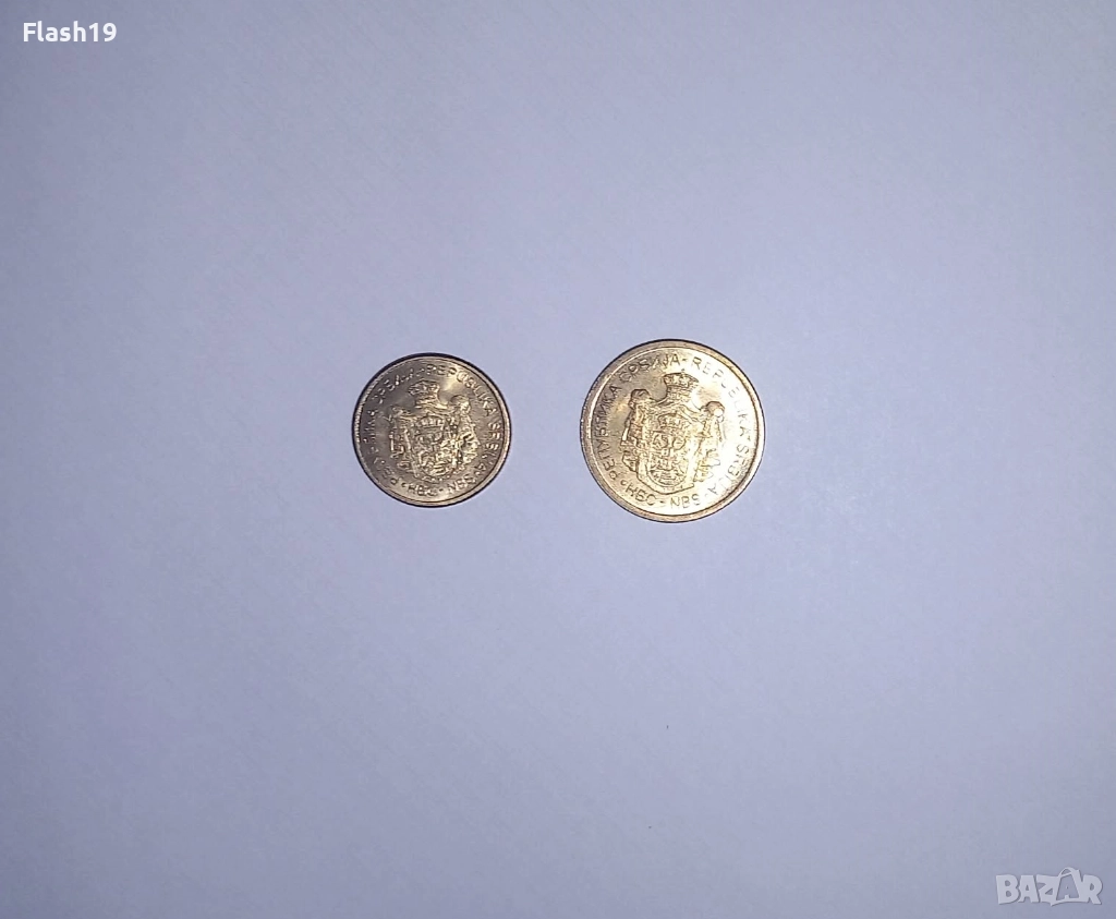 Сърбия 1 / 5 динара 2018-2019, снимка 1