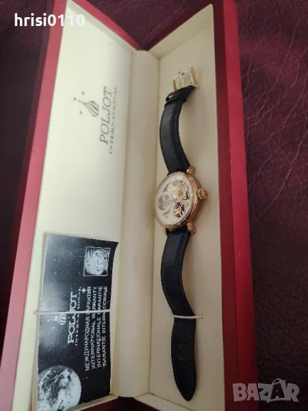 Мъжки часовник POLJOT PETER THE , снимка 1