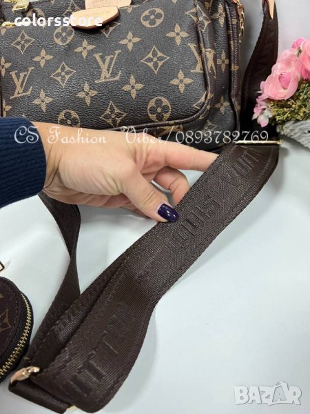 Луксозна чанта Louis Vuitton Multi Pochette код SG372, снимка 1