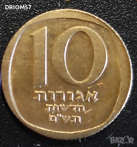 Монета Израел - 1 бр. [1980], снимка 1
