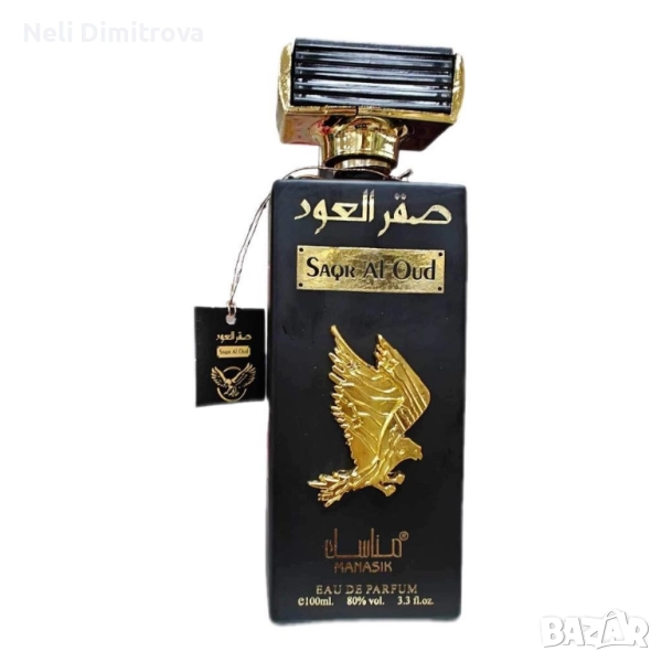Мъжки арабски парфюм Saqr Al Oud., снимка 1
