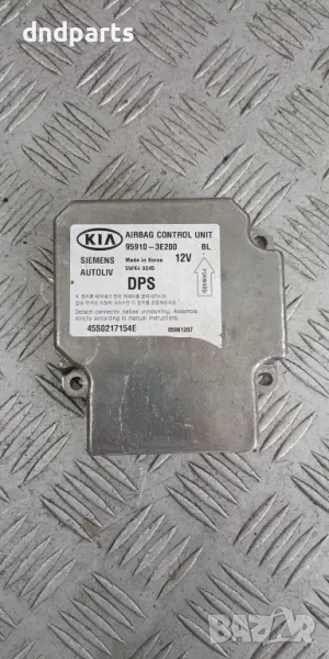 Airbag модул Kia Sorento 2.5CRDi 2006г.	, снимка 1