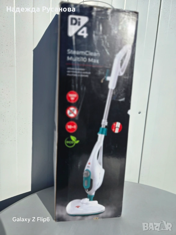 Парочистачка , снимка 1