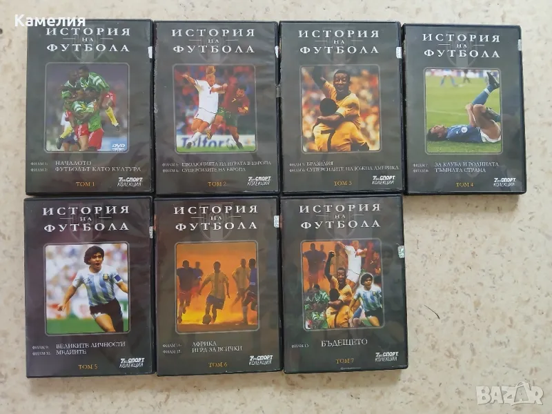 DVD - История на футбола, снимка 1