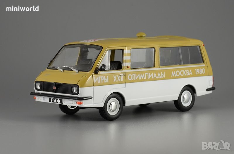 РАФ 2203 Латвия Олимпиада Москва 1980 - мащаб 1:43 модела е нов в блистер, снимка 1