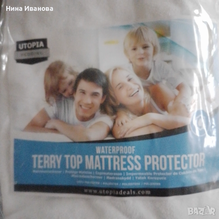 Протектор детски бял 60/120/15 с ластик, Подарък чаршаф , снимка 1