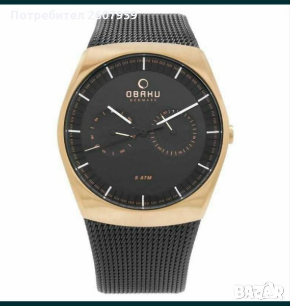 OBAKU DENMARK Jord, снимка 1