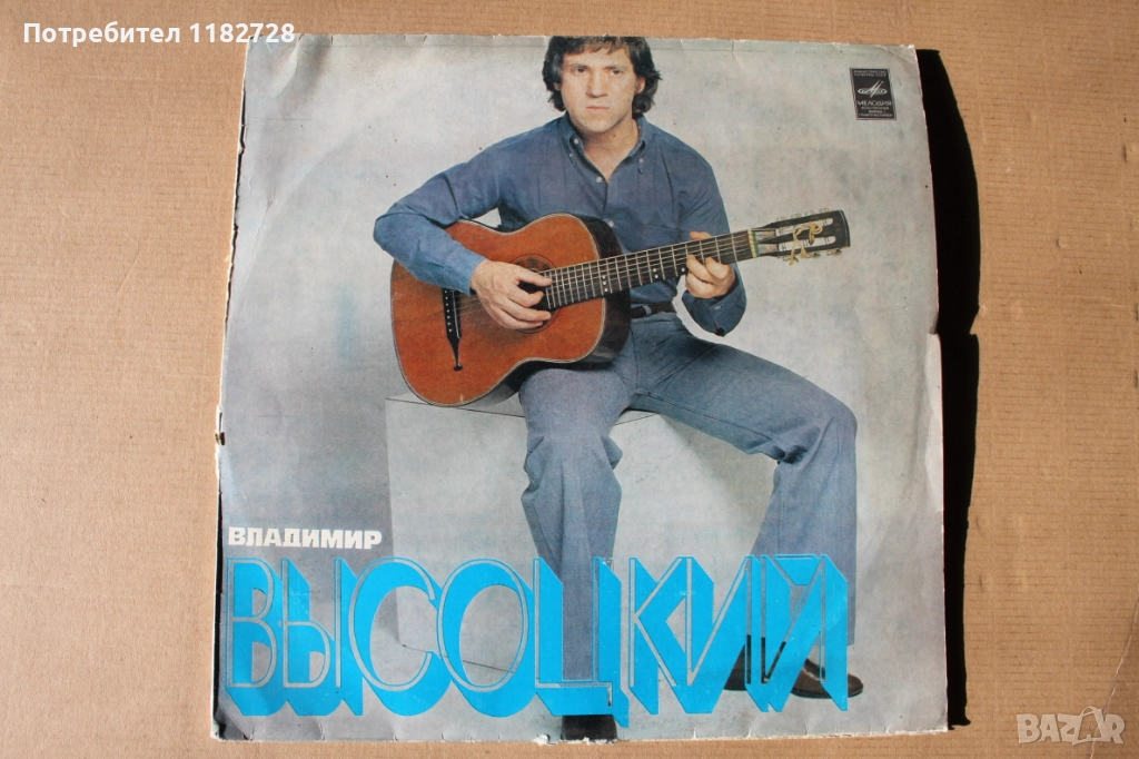 В. Висоцки -4 албума /6 LP /, снимка 1