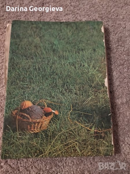 Плетено облекло за децата, снимка 1