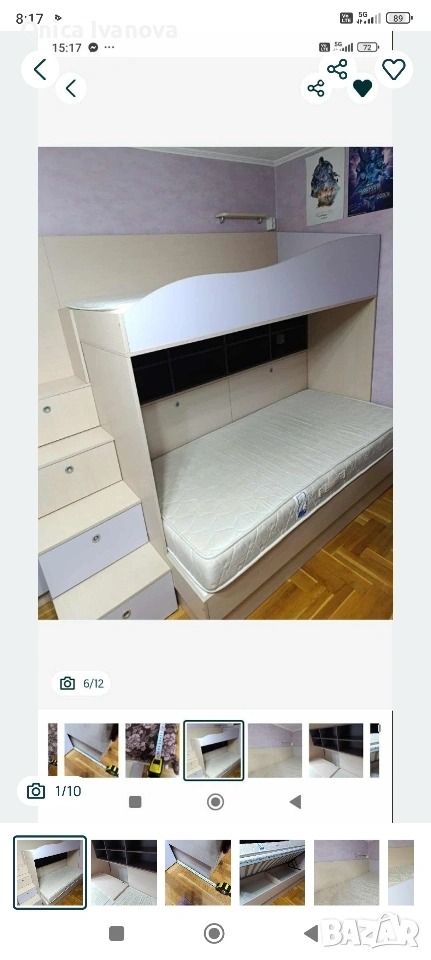 Двуетажно легло , снимка 1