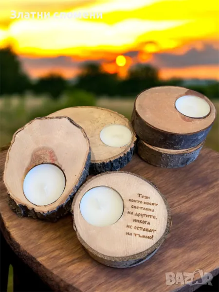 Поставка за свещ от дърво, снимка 1