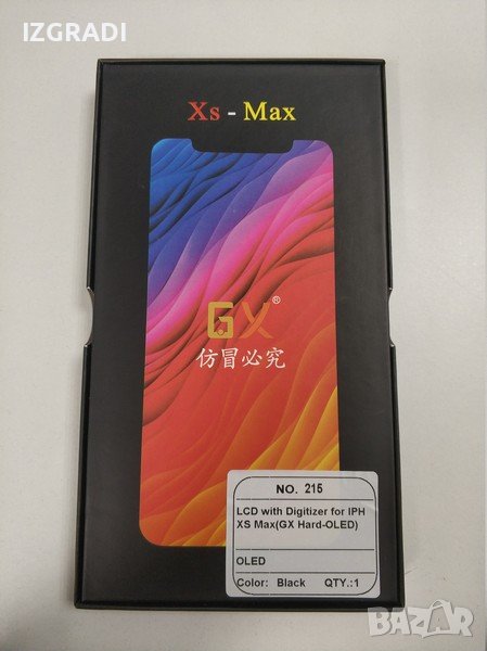 Дисплей за Iphone Xs max, снимка 1