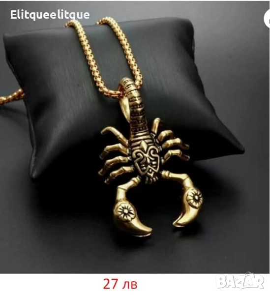 колие , снимка 1